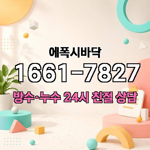 게시판 이미지 4233