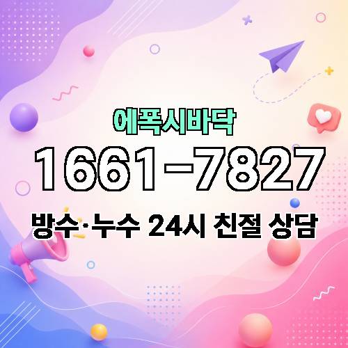 게시판 이미지 4383