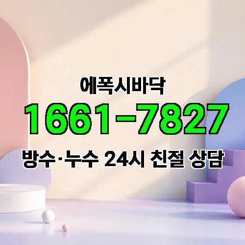 게시판 이미지 4627