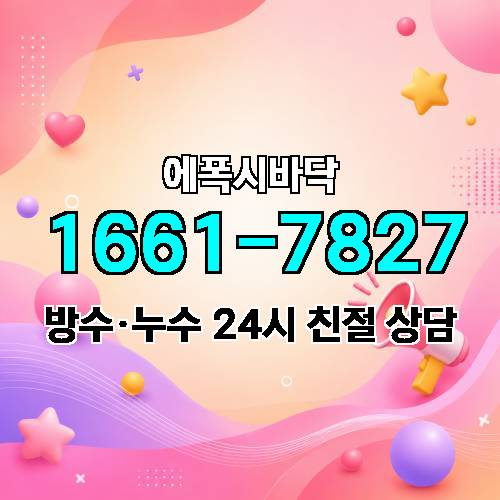 게시판 이미지 4706
