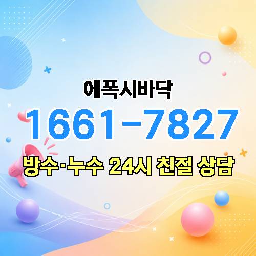 게시판 이미지 4753
