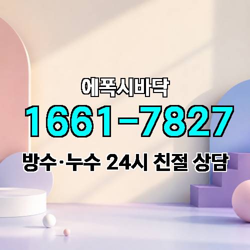 게시판 이미지 524