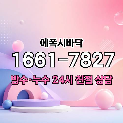 게시판 이미지 588