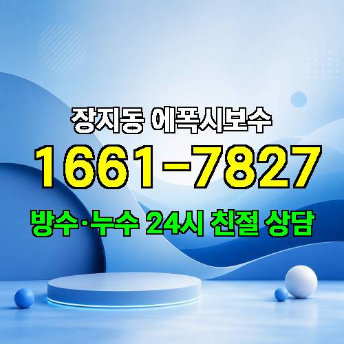 게시판 이미지 1095