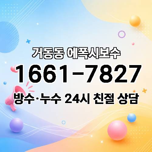 게시판 이미지 1864