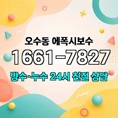 게시판 이미지 2054