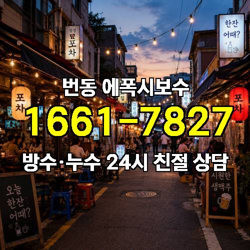게시판 이미지 2918