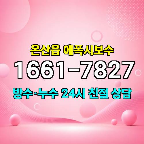 게시판 이미지 3346