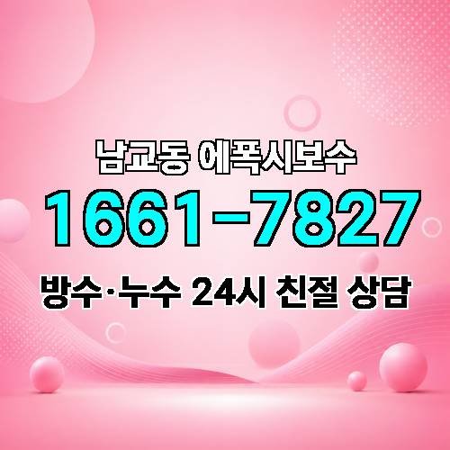 게시판 이미지 3638