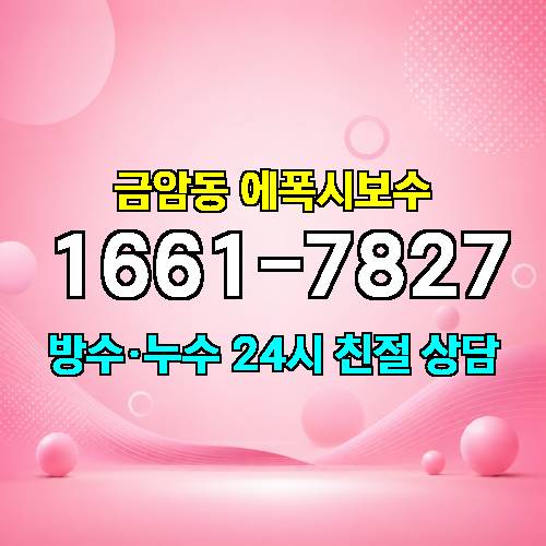게시판 이미지 3943