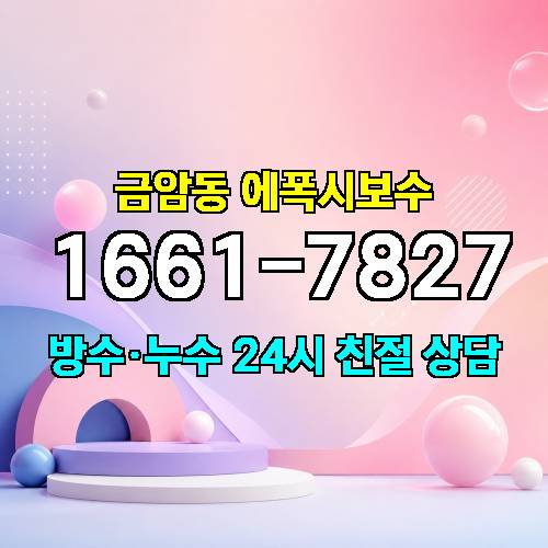게시판 이미지 4196
