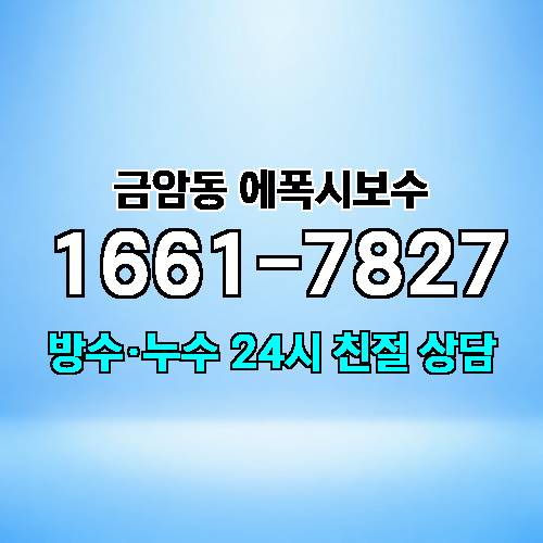 게시판 이미지 4364