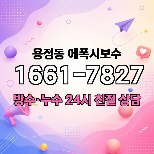 게시판 이미지 82