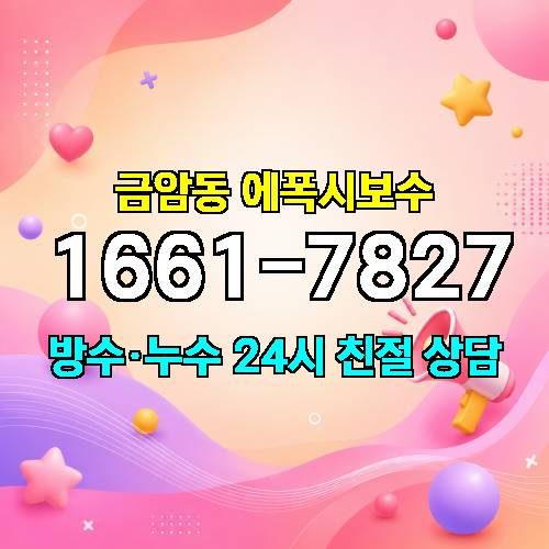 게시판 이미지 829