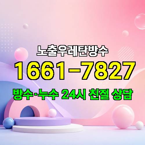 게시판 이미지 1483