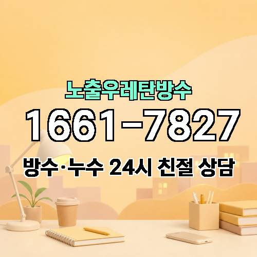 게시판 이미지 2577