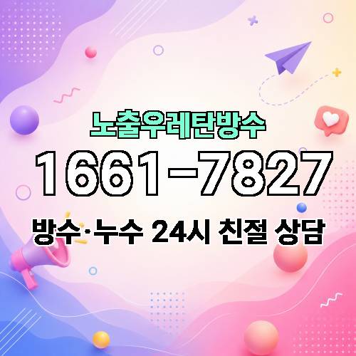 게시판 이미지 2782