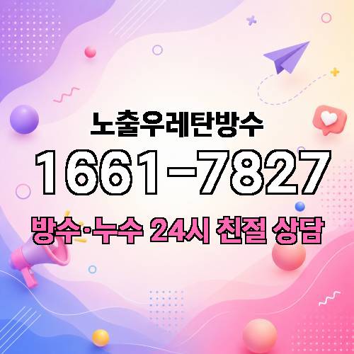 게시판 이미지 2783
