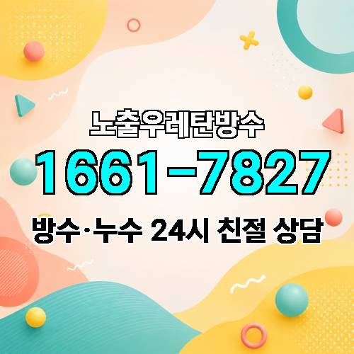 게시판 이미지 4591