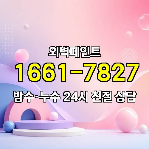 게시판 이미지 1660