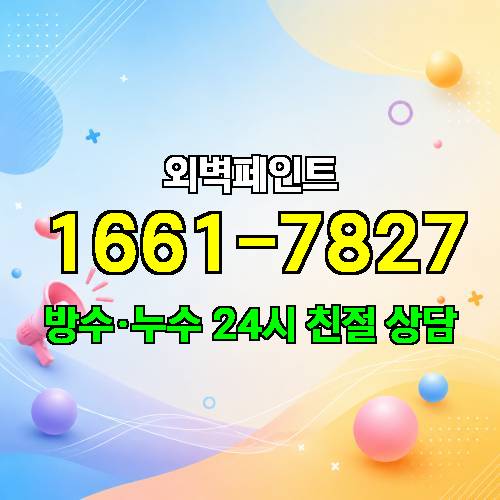 게시판 이미지 1839
