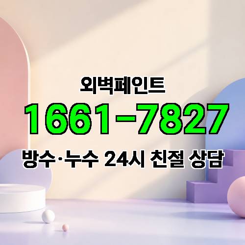 게시판 이미지 2567