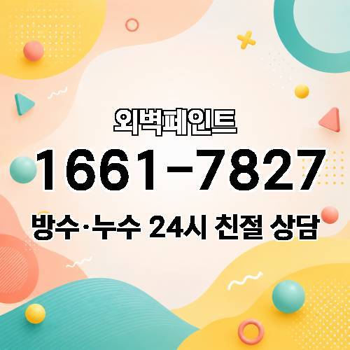 게시판 이미지 2918