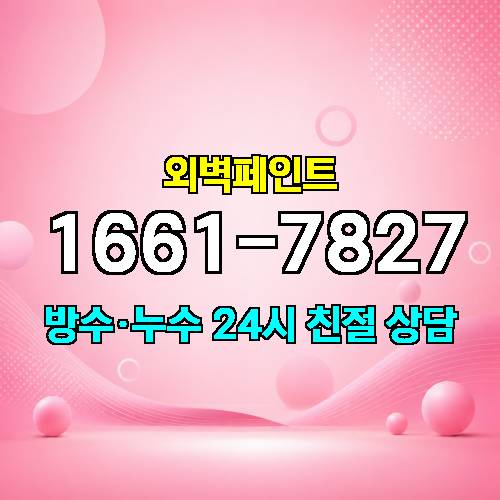 게시판 이미지 3093