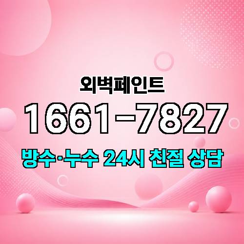 게시판 이미지 4193