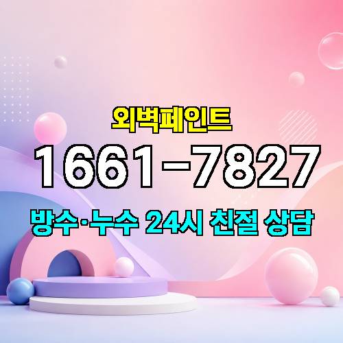 게시판 이미지 4209