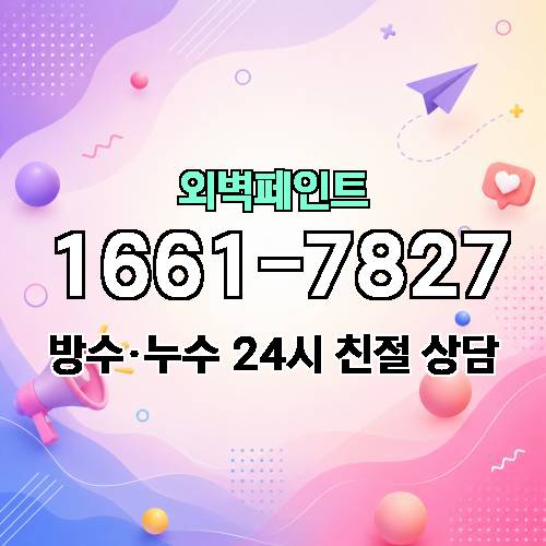 게시판 이미지 4245