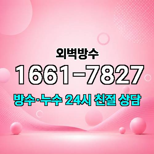 게시판 이미지 8461