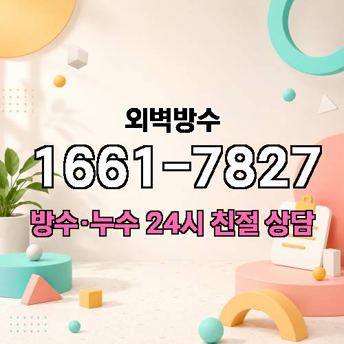 게시판 이미지 8846