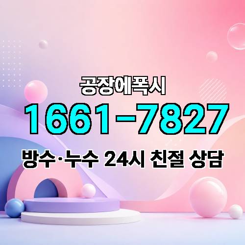 게시판 이미지 122