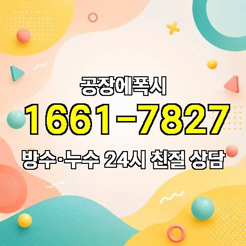 게시판 이미지 1587