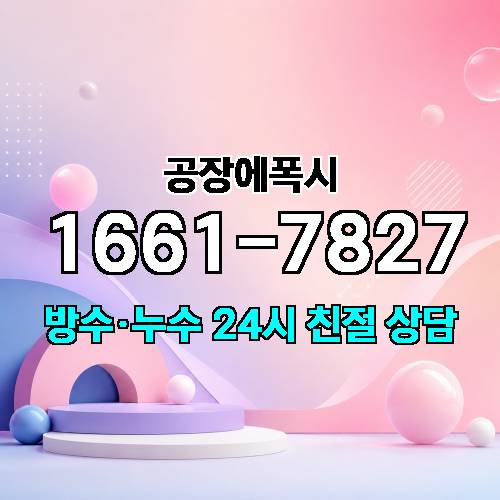 게시판 이미지 1738