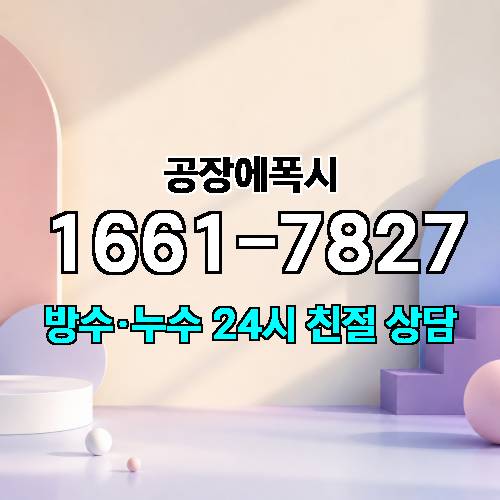 게시판 이미지 1901