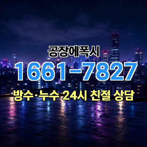 게시판 이미지 1950