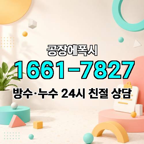 게시판 이미지 2294