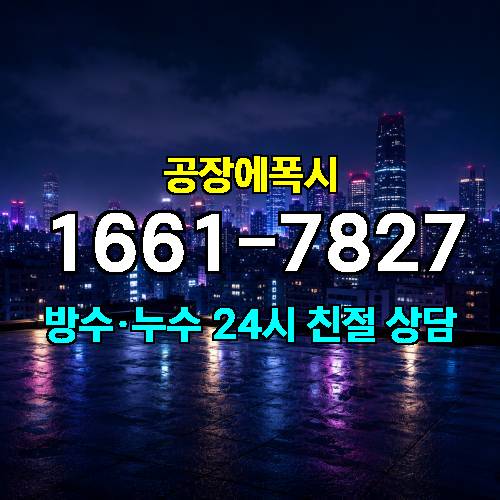 게시판 이미지 2419