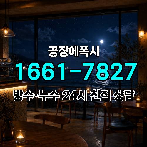 게시판 이미지 2488