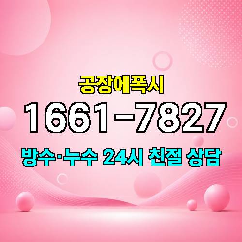 게시판 이미지 2638
