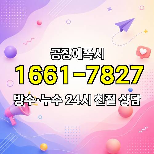 게시판 이미지 2865