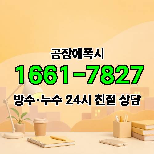 게시판 이미지 3611