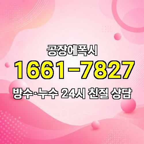 게시판 이미지 3793