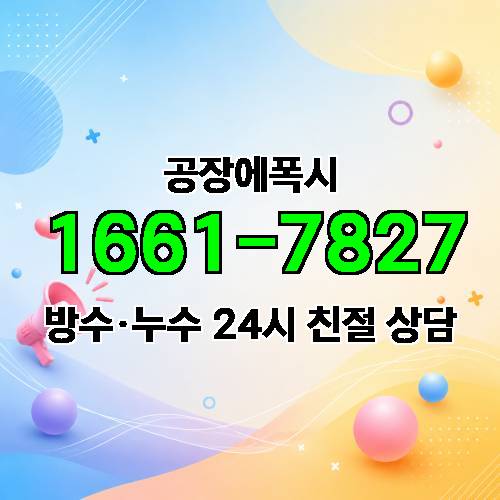 게시판 이미지 4016