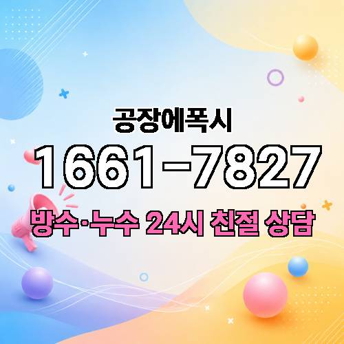 게시판 이미지 4207