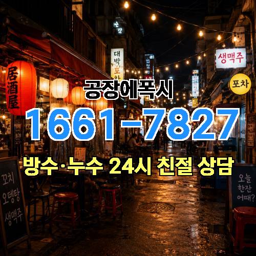게시판 이미지 4245