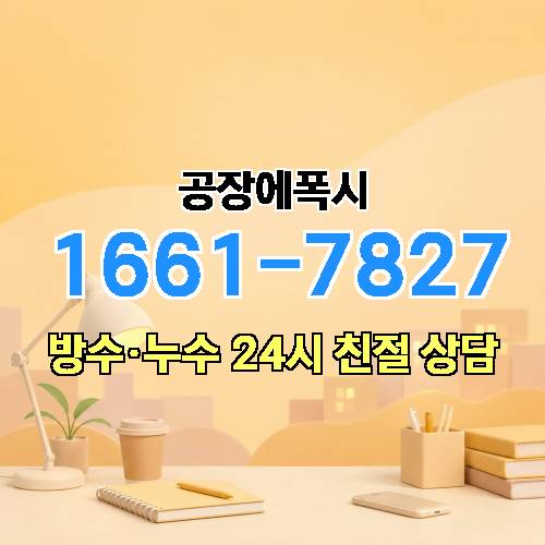 게시판 이미지 4309