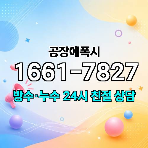 게시판 이미지 4311